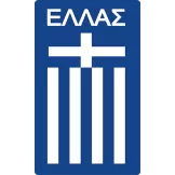 Greece - discountsoccer